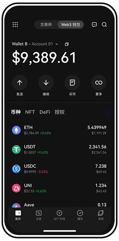 ok下载平台下载页面展示