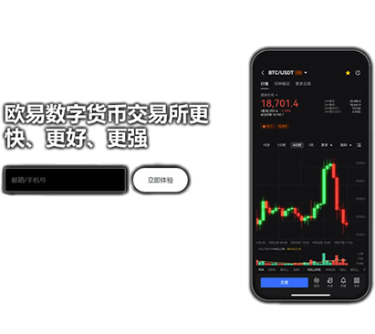 ok下载平台下载页面展示