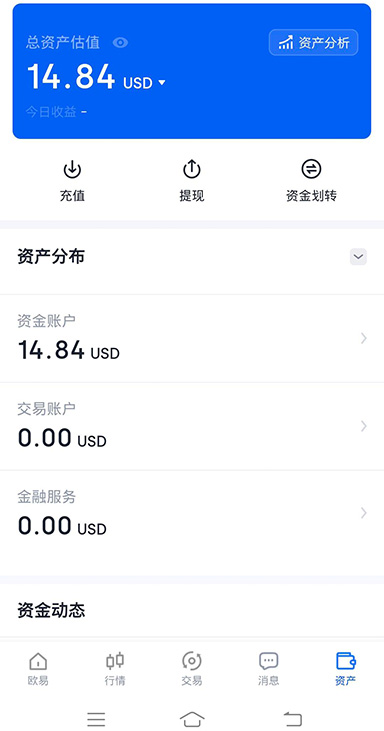 ok下载平台下载页面展示