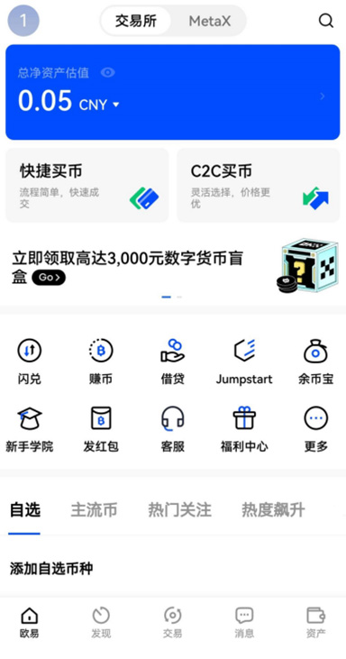 ok下载平台下载页面展示