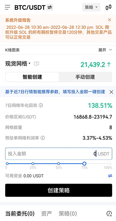 ok下载平台下载页面展示